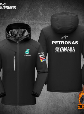 PETRONAS马石油MoToGP厂队服男摩托车骑行爱好者外套户外冲锋衣服