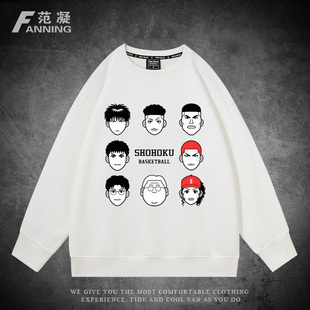 湘北队员卡通头像灌篮高手动漫周边圆领秋冬季加绒宽松卫衣男潮牌