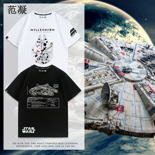 星球大战星战千年隼电影周边潮牌T恤衫青少年夏季宽松纯棉男短袖