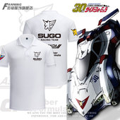 夏男t恤短袖 阿斯拉达高智能方程式 摩托车菅生车队SUGO翻领POLO衫