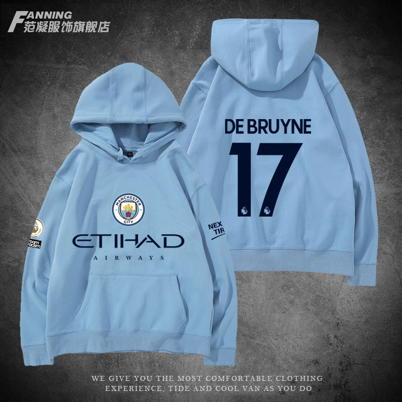 英超欧冠曼彻斯特城足球队服