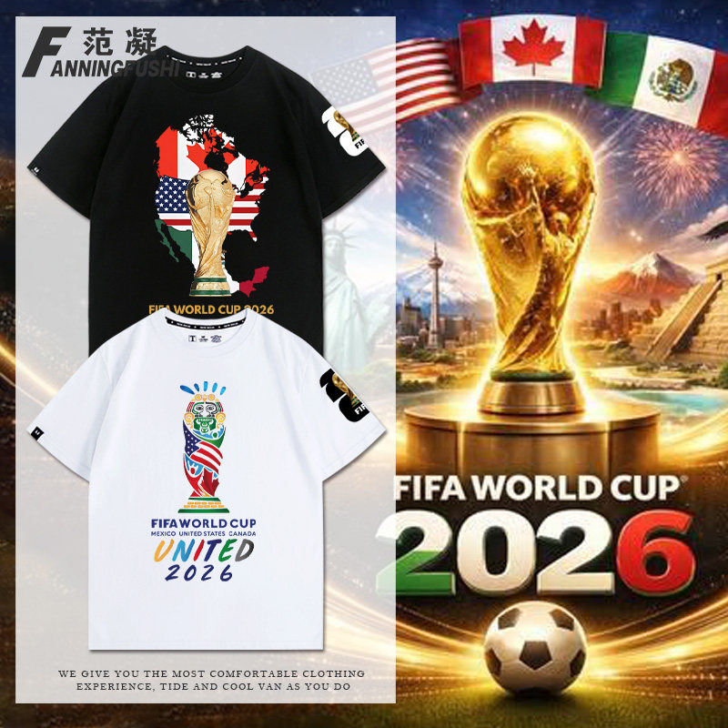 2026Fi美国加墨FA世界World杯文化衫活动T恤加油助威纯棉男士短袖