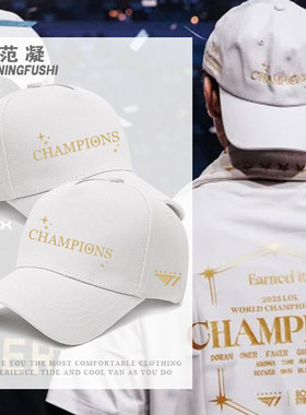 T1战队S15总决赛夺冠纪念6六星冠FAKER军同款白色鸭舌帽男棒球帽