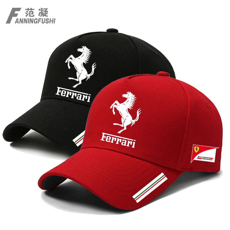 法F1拉利车队赛事周边户外骑