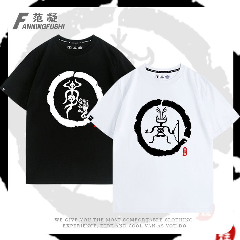 定制中华姓氏图腾张氏百家姓族谱宗族文化T恤短袖男女纯棉夏潮牌