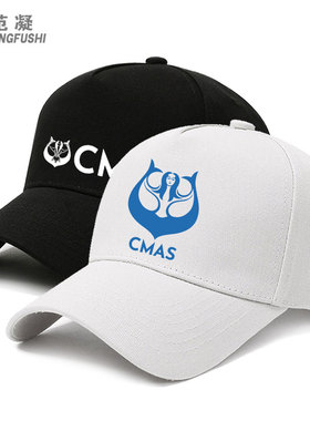 CMAS世界水下联合会国际潜水协会户外运动棒球帽男遮阳休闲鸭舌帽