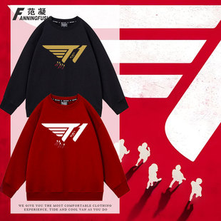 定制2026赛季LOL队服T1战队周边粉丝S15出征服纪念衫潮牌宽松卫衣