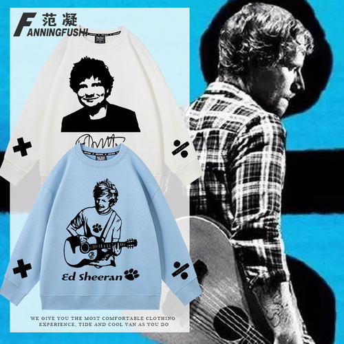 EdSheeran黄老板加绒秋冬卫衣