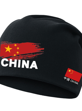 中国国家队运动会团体加绒包头帽