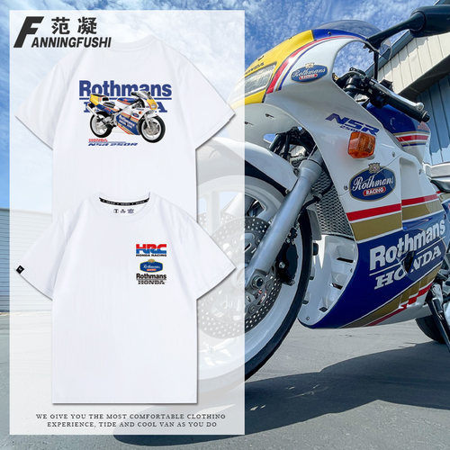本·乐福门机车烈火nsr250r短袖