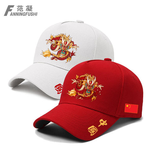 国风龙纹图案中国年遮阳棒