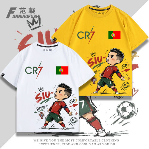 Q版C罗纳尔多标志动作CR7号葡萄牙队周边球迷应援T恤纯棉夏季短袖