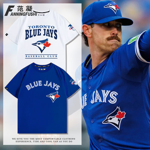 定制美职棒BLUEJAYS多伦多蓝鸟棒球队服周边T恤衫夏季纯棉男短袖
