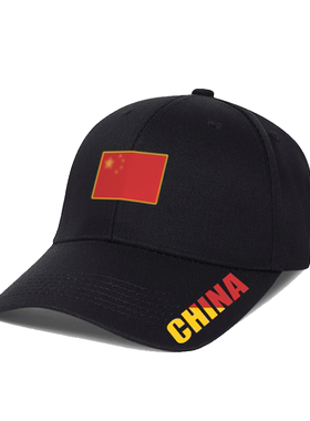 国家运动会China爱国棒球帽子