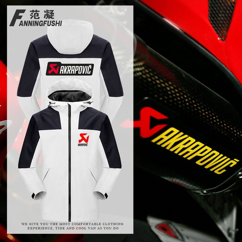 蝎子AKRAPOVIC排气改装发烧