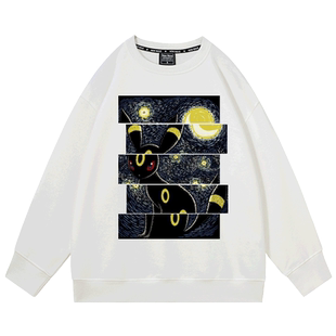 宝精灵可梦月亮伊布梵高星月夜周边联名动漫游戏圆领卫衣加绒秋冬