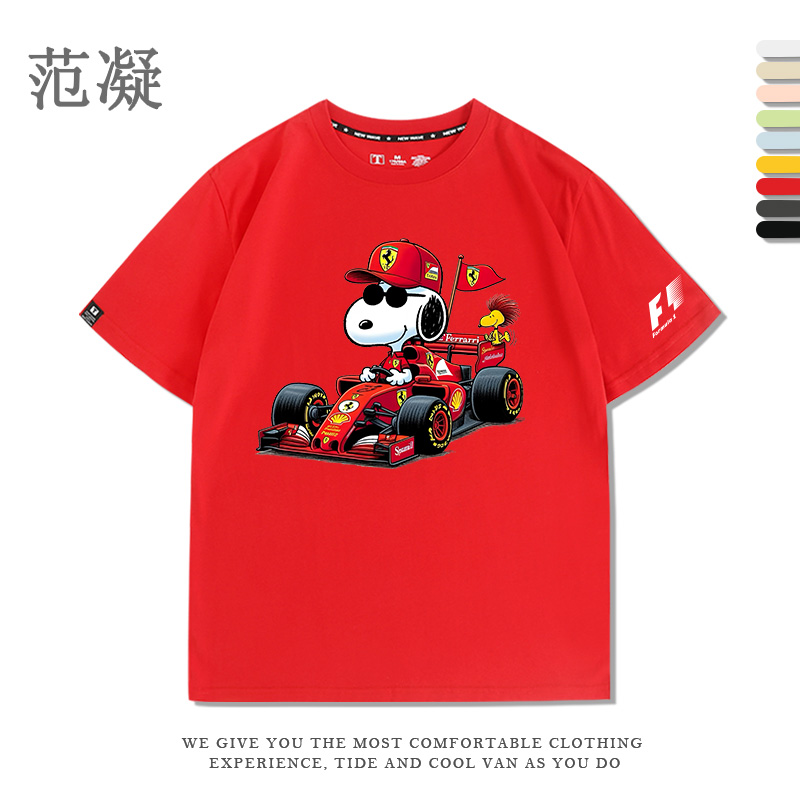 史努比糊涂塌客赛车动漫插画T恤