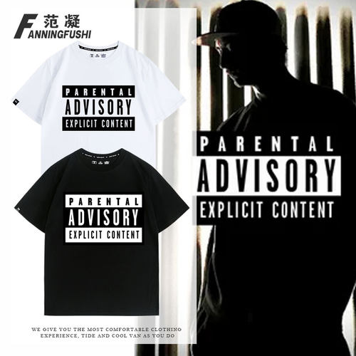摇滚说唱RAP脏标Parental短袖T恤