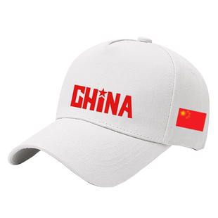 中国China国家队足球训练潮流休闲鸭舌帽户外防晒遮阳帽棒球帽子