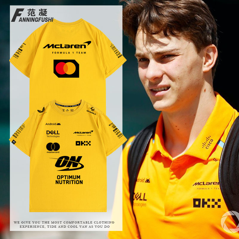 2025迈凯M伦cLaren车队纯棉短袖