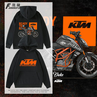 KTM摩托车改装骑士390弯道手术刀泥巴佬连帽加绒男多彩卫衣服定制