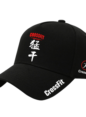 CrossFit毛睿健美猛干潮牌棒球帽
