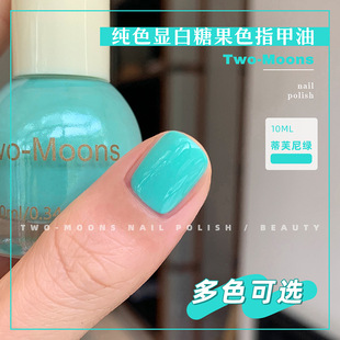 Two Moons纯色显白可爱糖果色指甲油免烤不可撕新年红蒂芙尼绿
