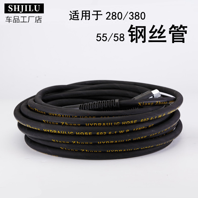 包邮2803805558型布出水管洗车机