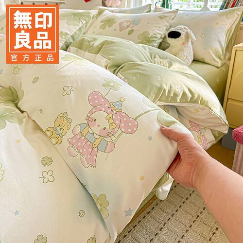 无印良品100%全棉学生宿舍床上三件套柔软亲肤被套床单卡通四件套