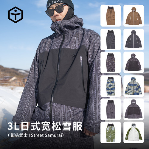 TaoTech26/27年新款3L日式宽松滑雪服教练滑雪外套雪服10月现货
