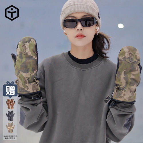 TaoTech2526牛皮手套耐磨保暖滑雪装备内五指