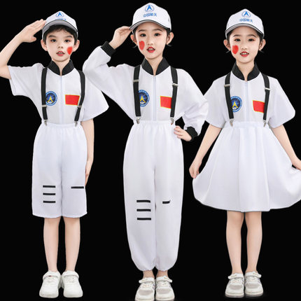 儿童太空服宇航员服装学生运动会走秀服装航天员六一角色扮演出服