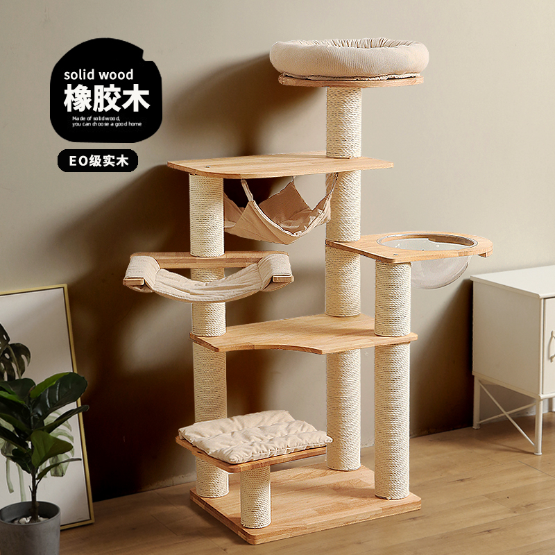 实木猫爬架猫窝猫树一体实木进口猫架橡木猫咪用品玩具牢固猫抓架
