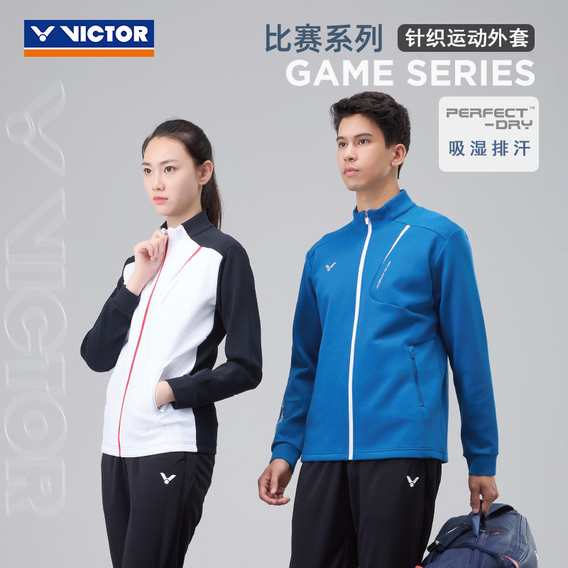 VICTOR/威克多官方羽毛球服比赛系列中性款针织运动外套 J-60606