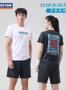 VICTOR/威克多羽毛球服羽球生活系列针织运动短袖T恤 T-55012
