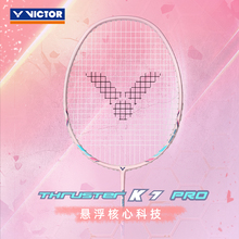 VICTOR/威克多羽毛球拍入门级初学全碳素单拍悬浮手柄 TK-7 PRO