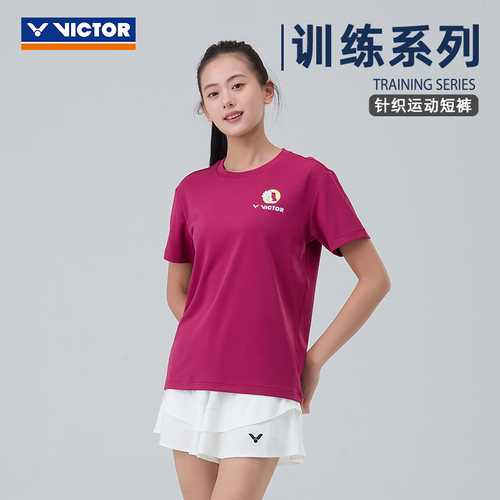 VICTOR/威克多羽毛球服训练系列女款针织运动短裤 R-61212