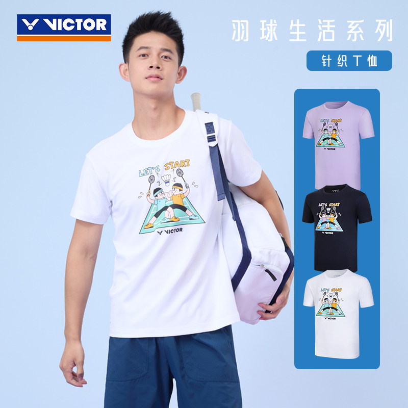 VICTOR/威克多羽毛球服羽球生活系列针织短袖运动T恤 T-60029