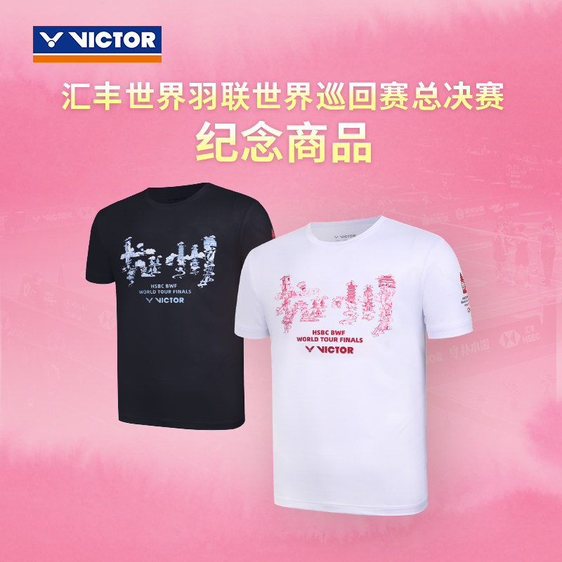 VICTOR/威克多官方羽球服世界羽联总决赛纪念商品T-WT2501