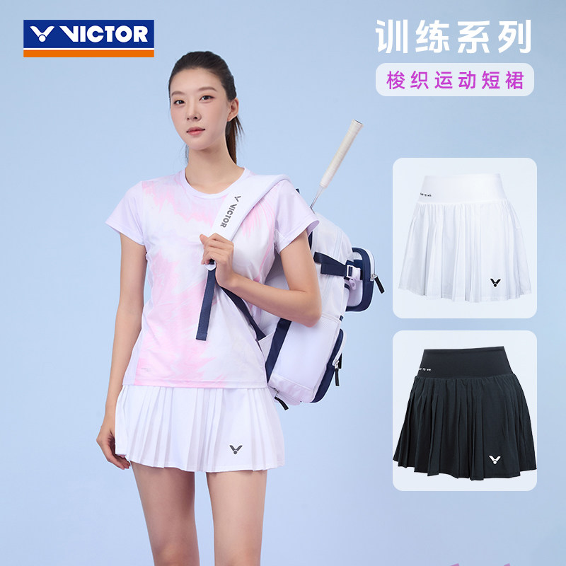 VICTOR/威克多羽毛球服训练系列女款梭织运动短裙 K-61301