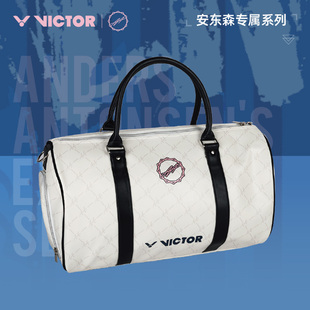 VICTOR/威克多 旅行包 安东森专属系列 BG5557