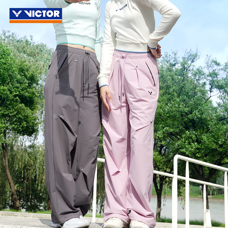 VICTOR/威克多官方女子休闲伞兵裤羽毛球梭织运动长裤 P-56801