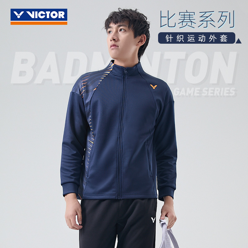 VICTOR/威克多官方透气亲肤羽毛球针织运动外套 J-55602