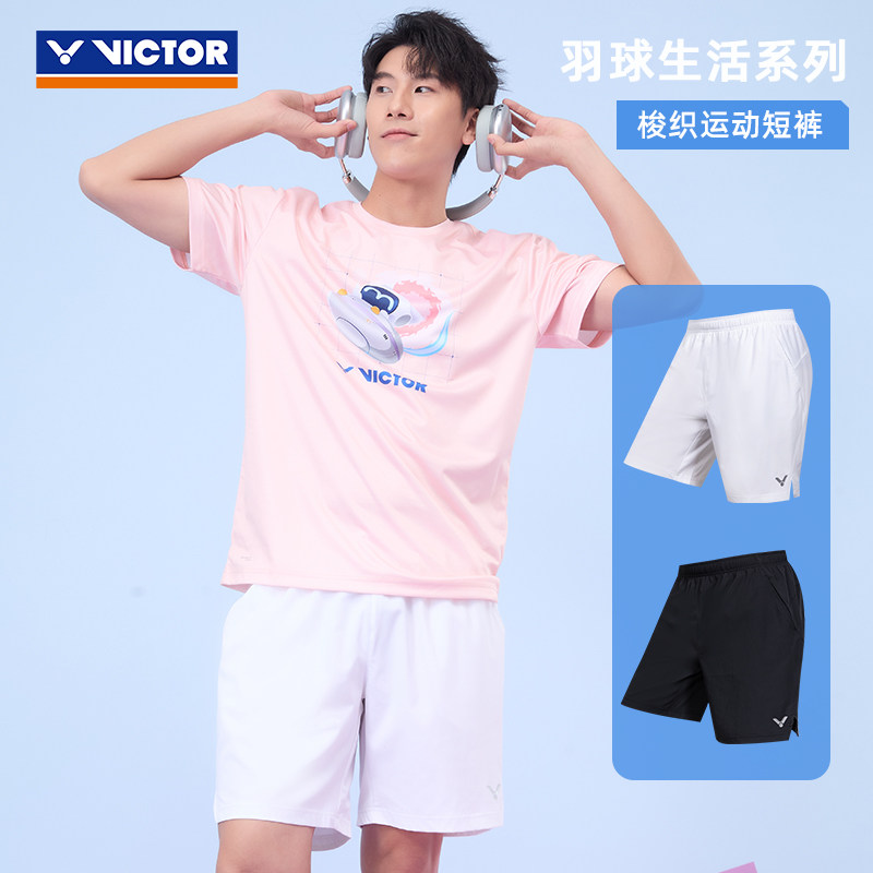 VICTOR/威克多羽毛球服羽球生活系列中性款梭织运动短裤 R-60209