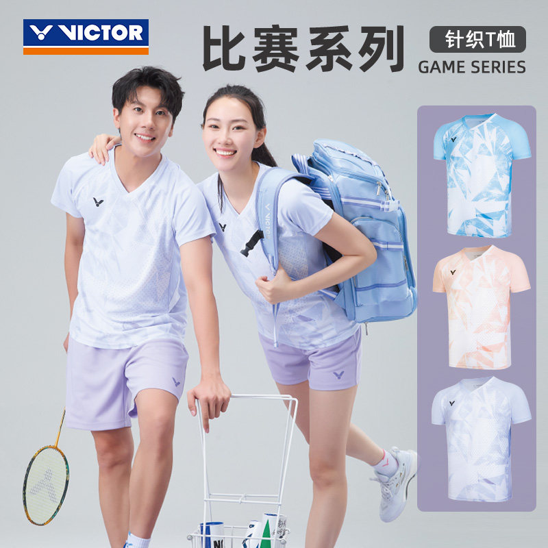 VICTOR/威克多羽毛球服比赛系列中性款针织运动短袖T恤 T-60017