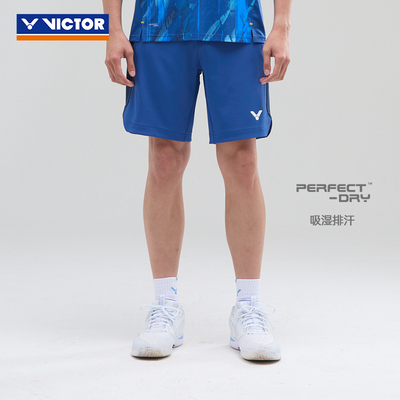 【特惠】VICTOR/威克多羽毛球服中性款大赛针织短裤 R-55200