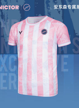 VICTOR/威克多官方羽毛球服安东森专属大赛推广版针织T恤 T-55091