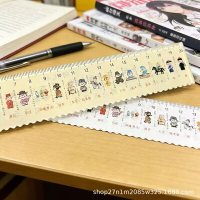 中国历史朝代时间顺序尺学生实用历史时间轴知识开学朝代历史尺11