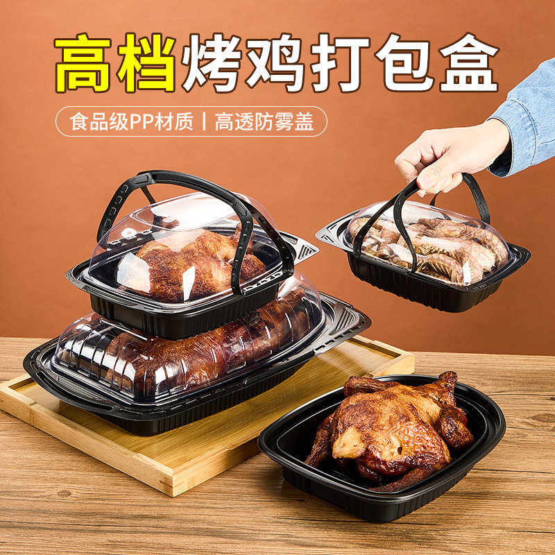 整鸡一次性烤鸡专用打包盒烤鸭盐焗烧鸡餐盒窑鸡烤鸡专用打包盒图片