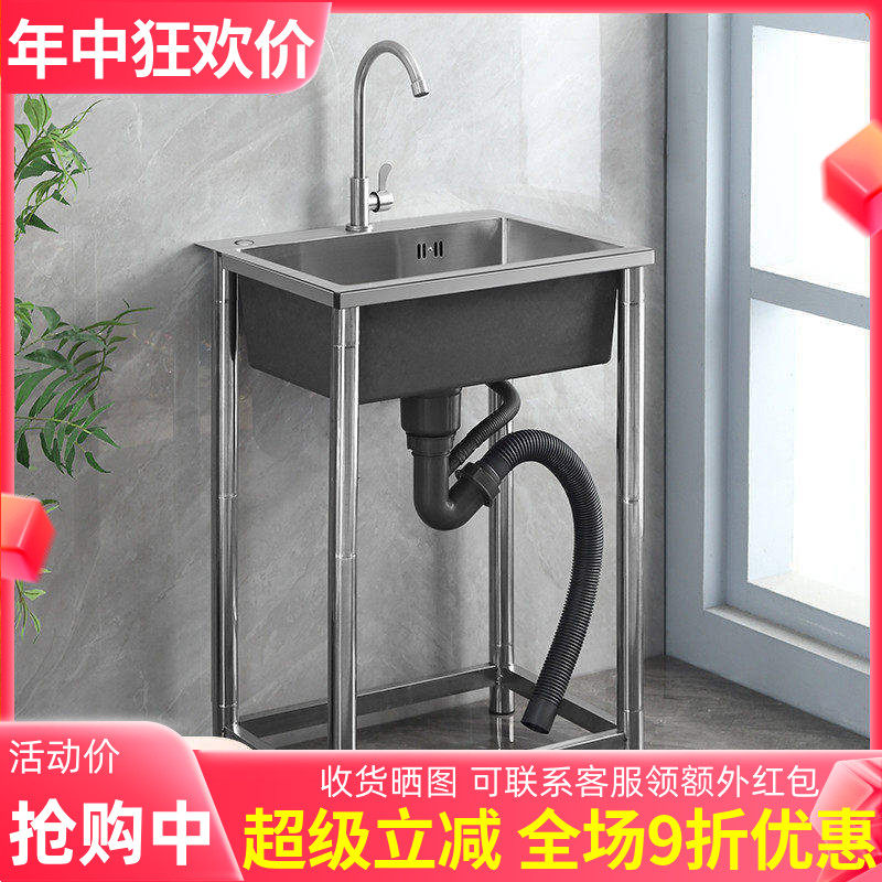 厨房不锈钢水槽单槽洗菜盆手工水池带支架子家用加厚洗手盆洗碗槽